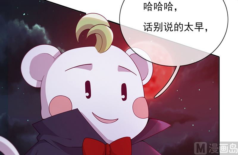 第52话 团团的反杀(1/2)-第53话