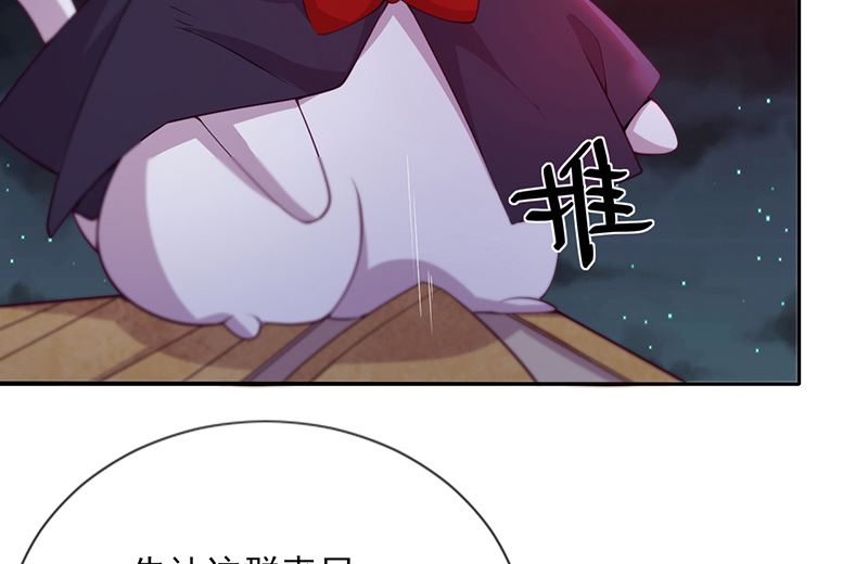 第52话 团团的反杀(1/2)-第53话