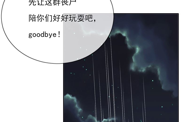 第52话 团团的反杀(1/2)-第53话