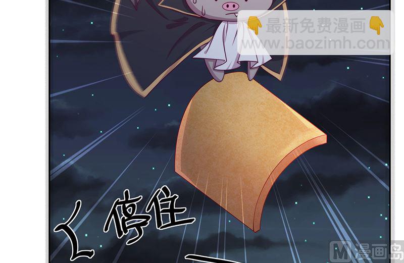 第52话 团团的反杀(1/2)-第53话