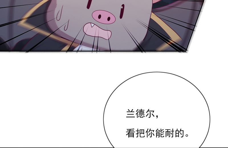 第52话 团团的反杀(1/2)-第53话