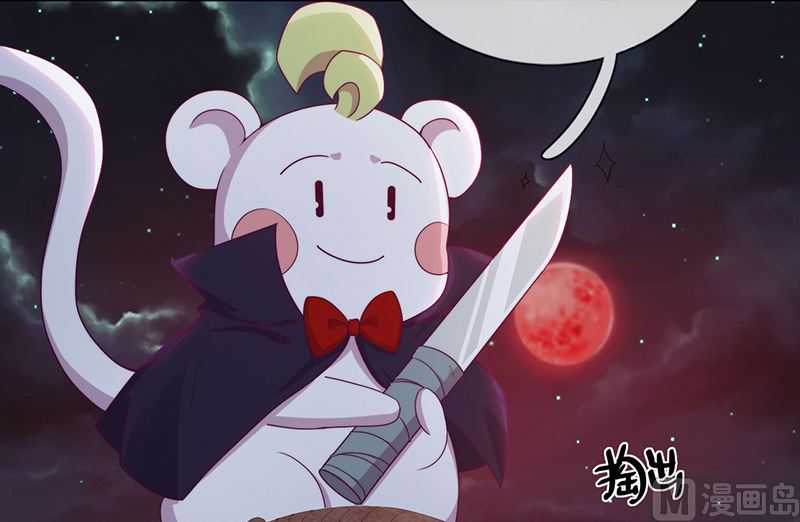 第52话 团团的反杀(1/2)-第53话