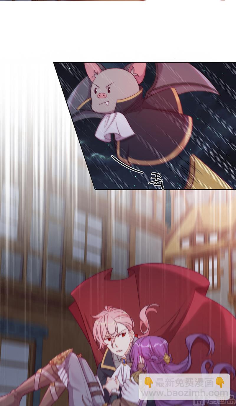 第52话 团团的反杀(1/2)-第53话