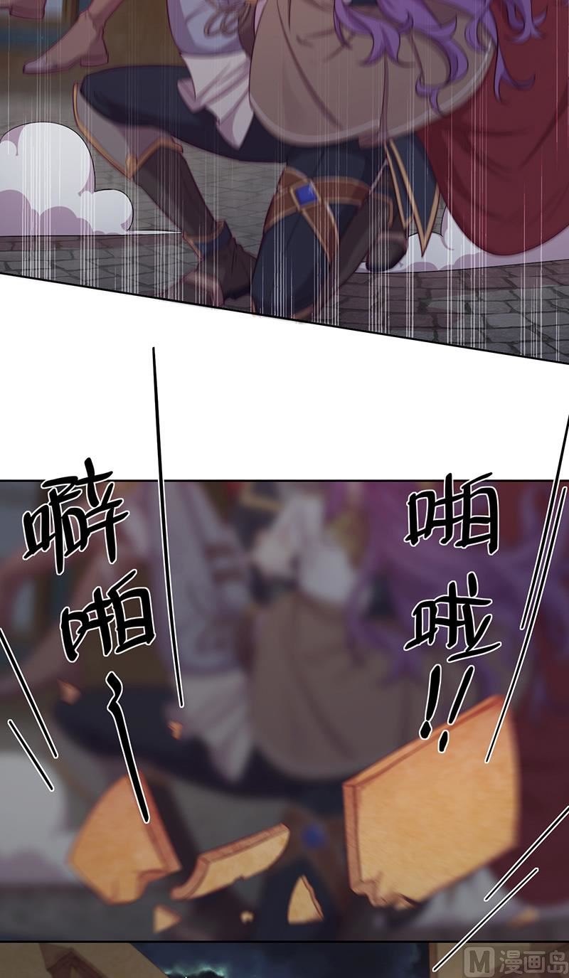 第52话 团团的反杀(1/2)-第53话