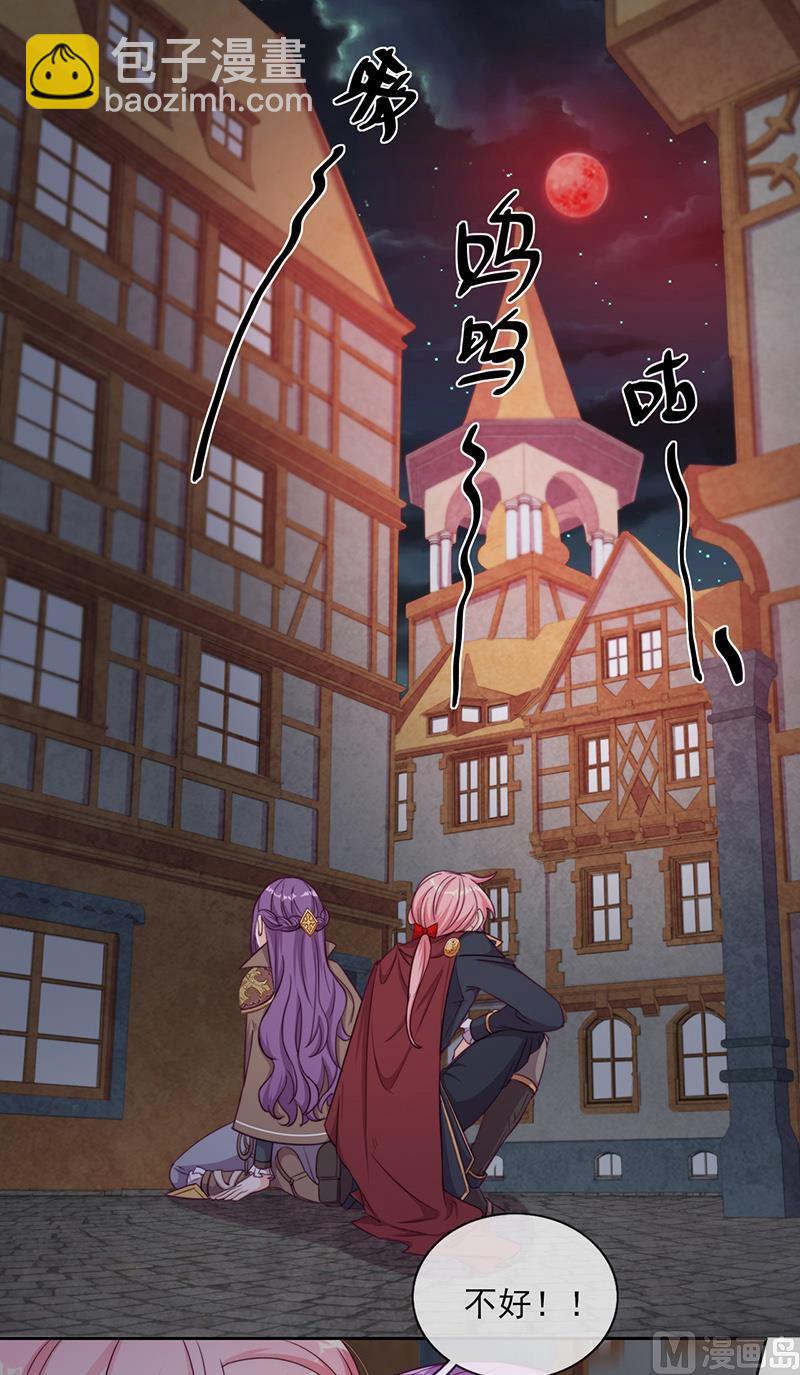 第52话 团团的反杀(1/2)-第53话