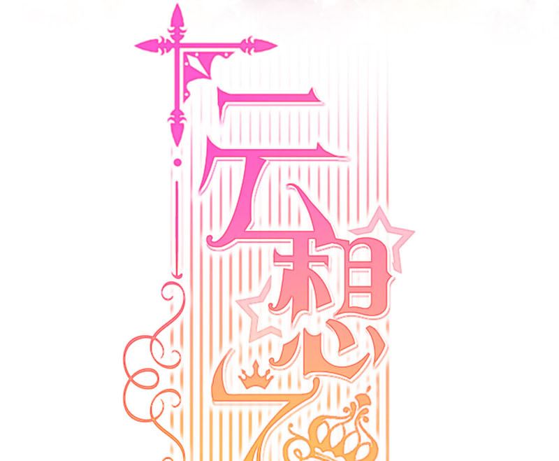 第52话 团团的反杀(1/2)-第53话