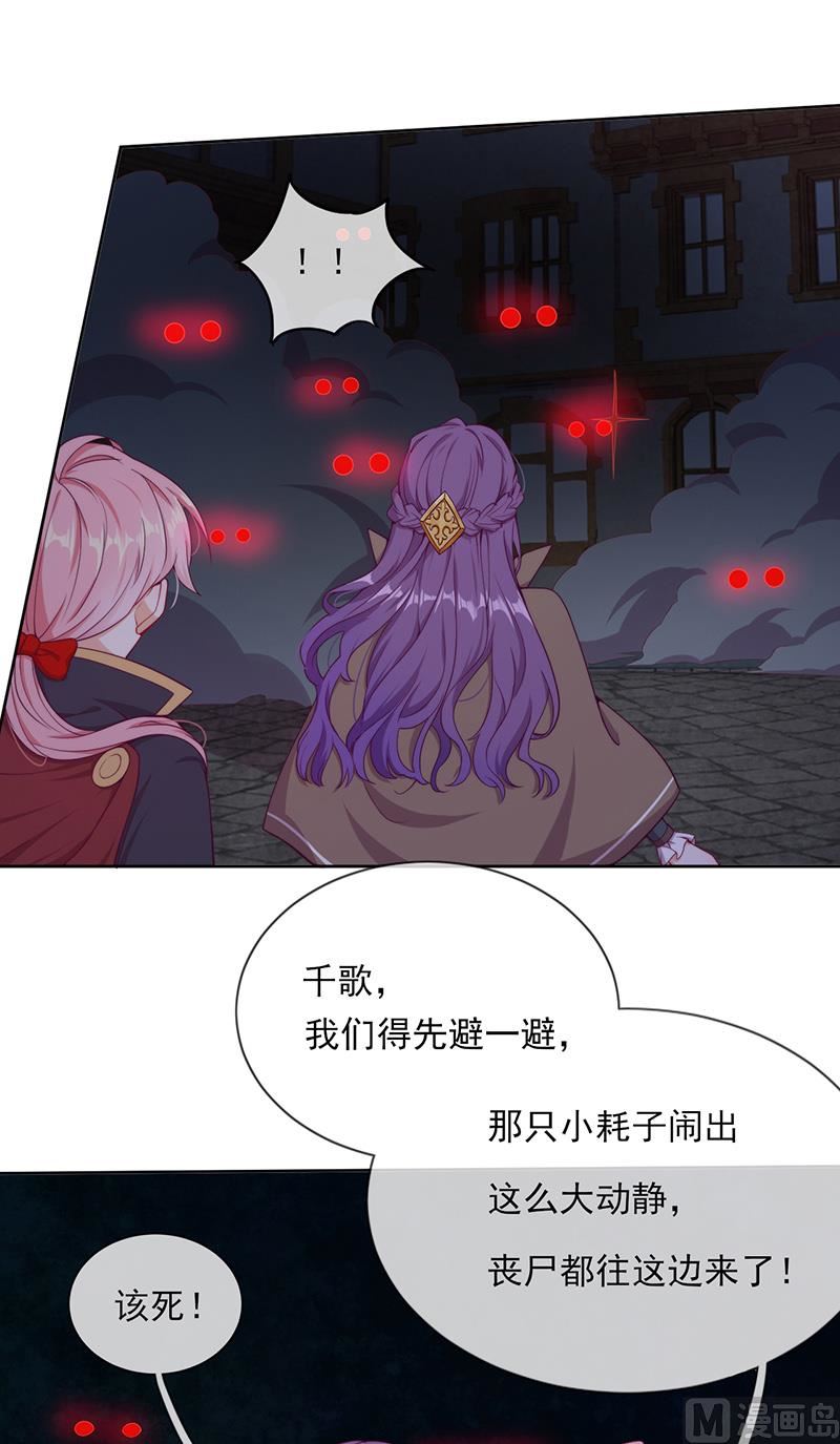 第52话 团团的反杀(1/2)-第53话