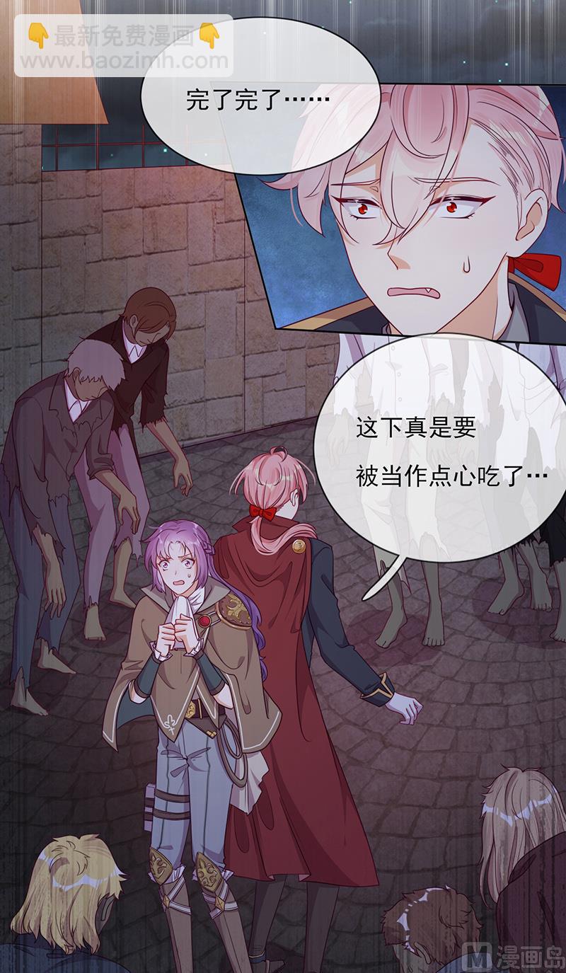 第52话 团团的反杀(1/2)-第53话