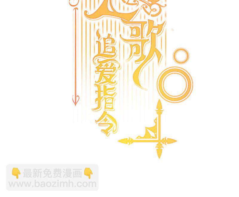 第52话 团团的反杀(1/2)-第53话