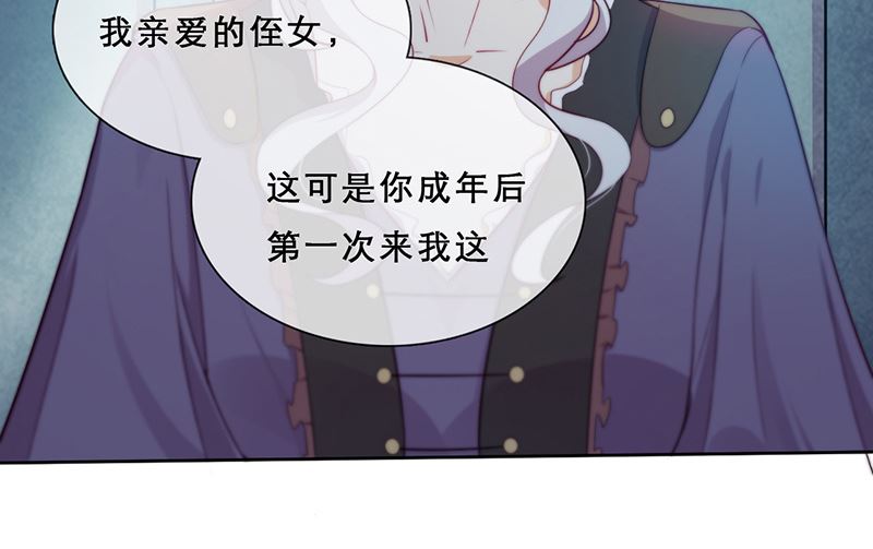 第54话 恩怨情仇(1/2)-第55话