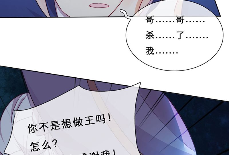 第54话 恩怨情仇(1/2)-第55话