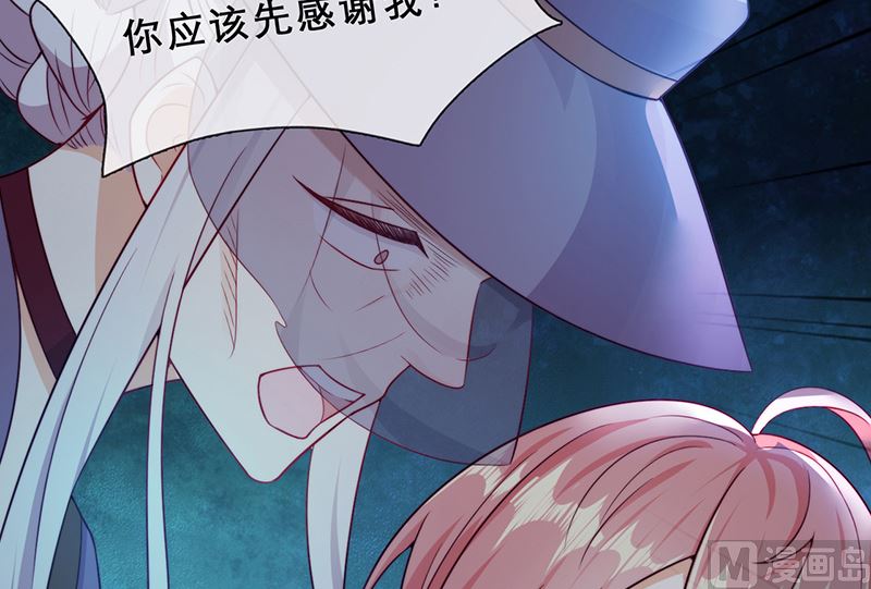 第54话 恩怨情仇(1/2)-第55话