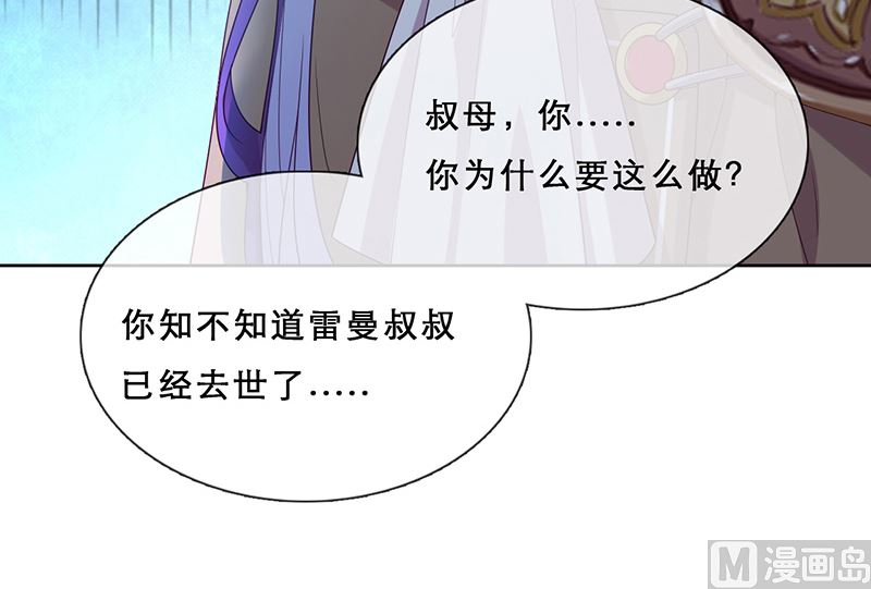 第54话 恩怨情仇(1/2)-第55话