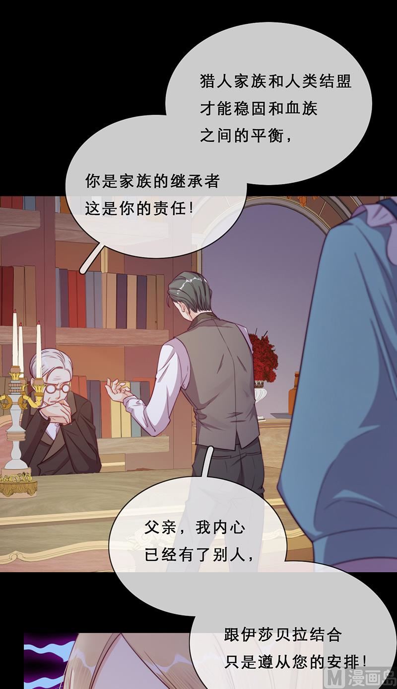 第54话 恩怨情仇(1/2)-第55话