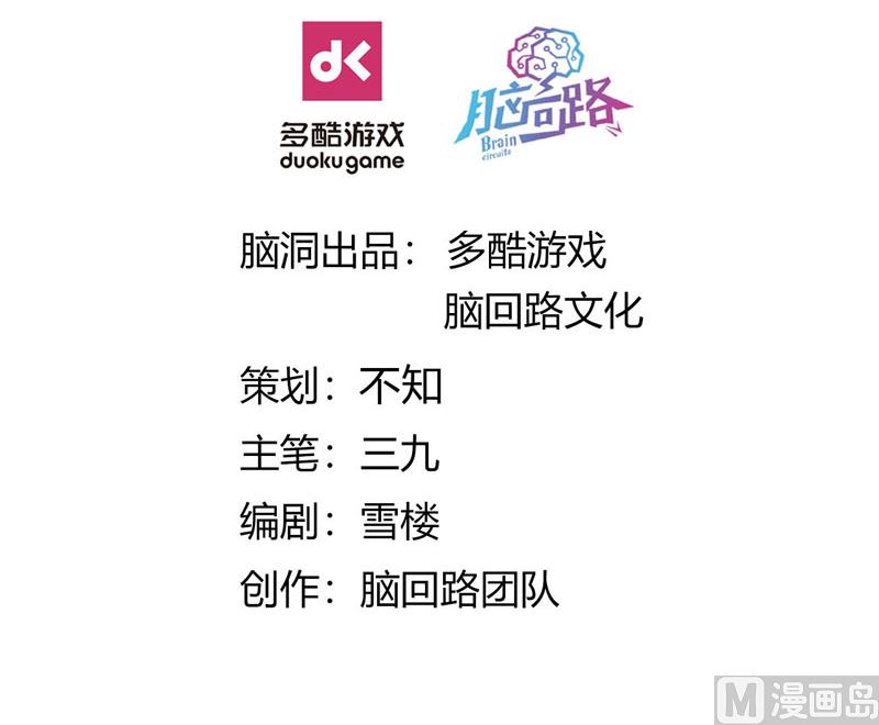 第54话 恩怨情仇(1/2)-第55话