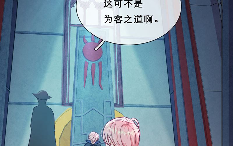 第54话 恩怨情仇(1/2)-第55话