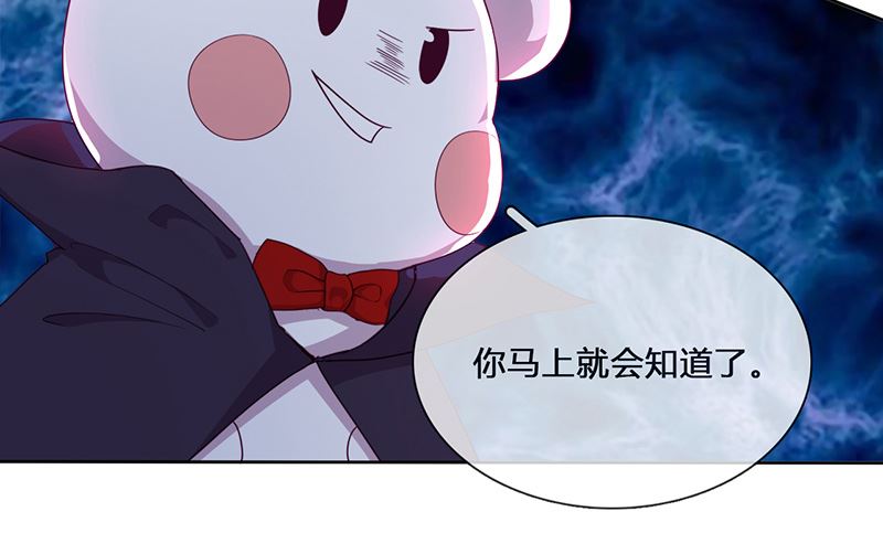 第56话 意外的相见(1/2)-第57话