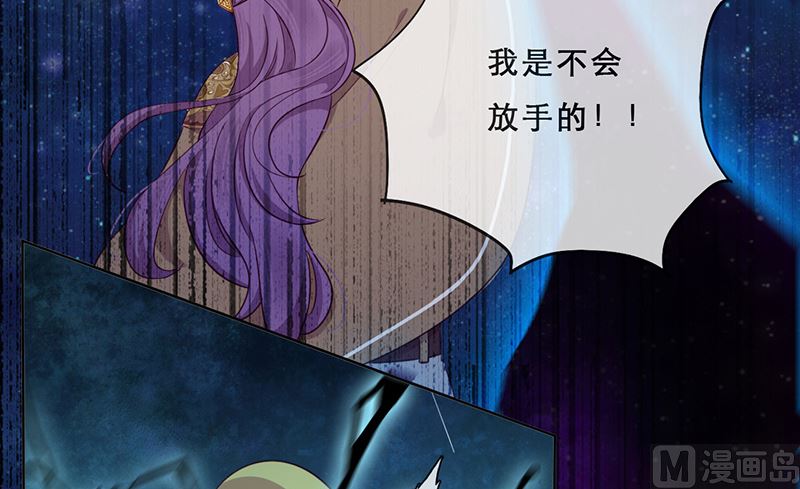 第56话 意外的相见(1/2)-第57话