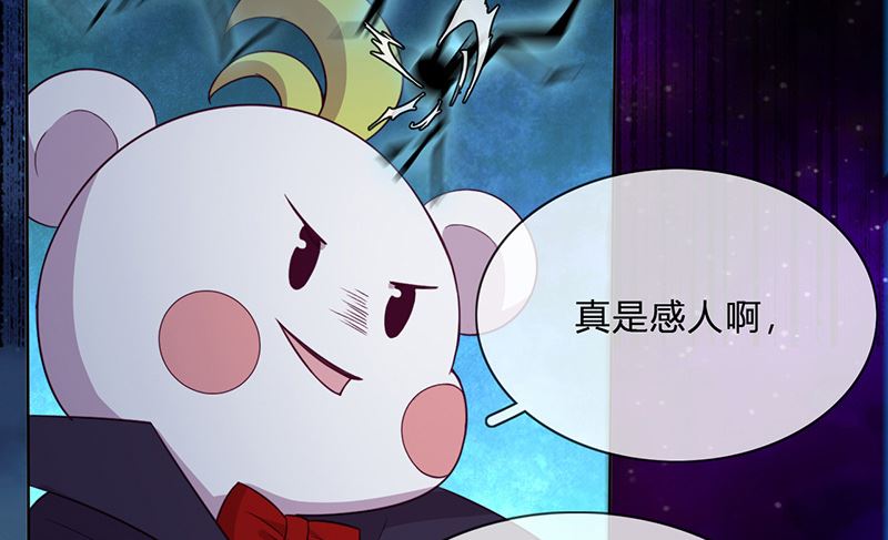 第56话 意外的相见(1/2)-第57话