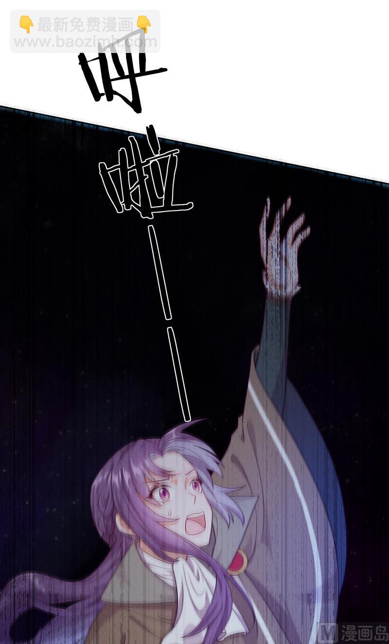 第56话 意外的相见(1/2)-第57话