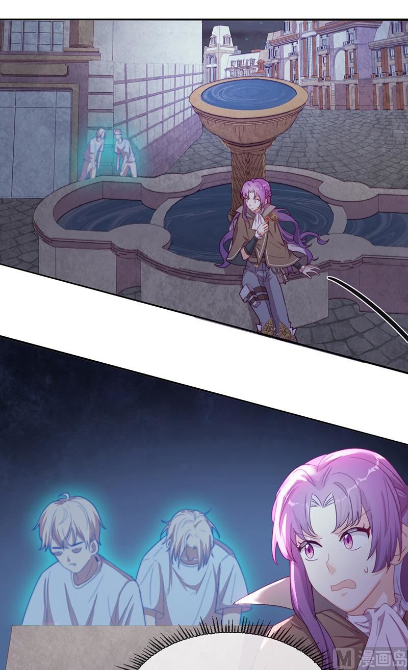 第56话 意外的相见(1/2)-第57话