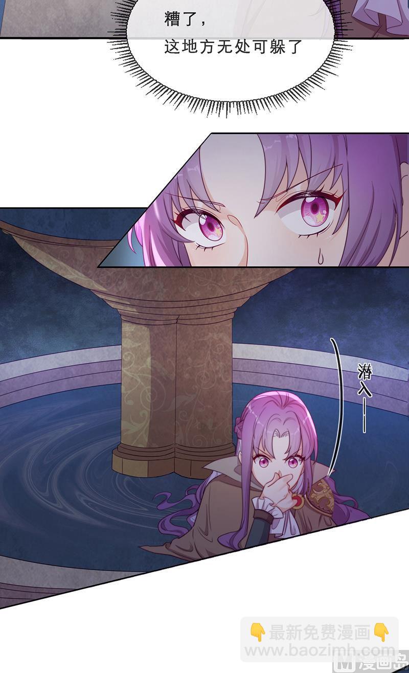 第56话 意外的相见(1/2)-第57话