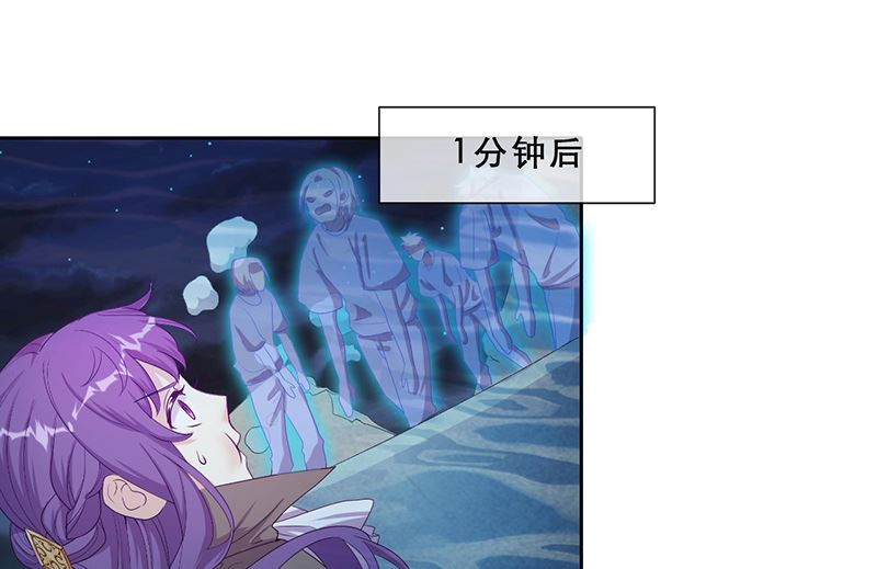 第56话 意外的相见(1/2)-第57话