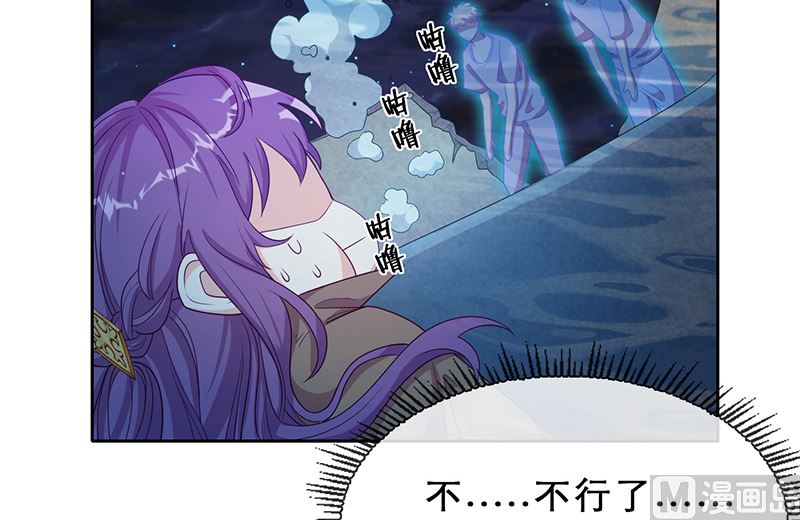 第56话 意外的相见(1/2)-第57话