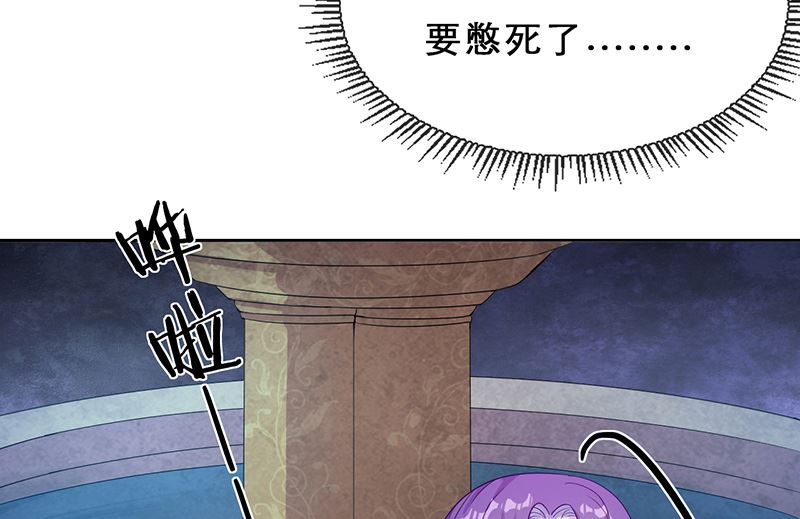 第56话 意外的相见(1/2)-第57话