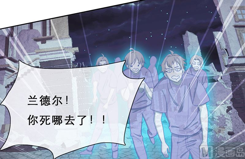 第56话 意外的相见(1/2)-第57话