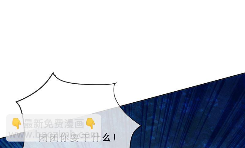 第56话 意外的相见(1/2)-第57话