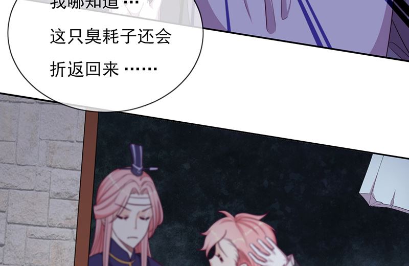 第58话 终于相见！(1/2)-第59话