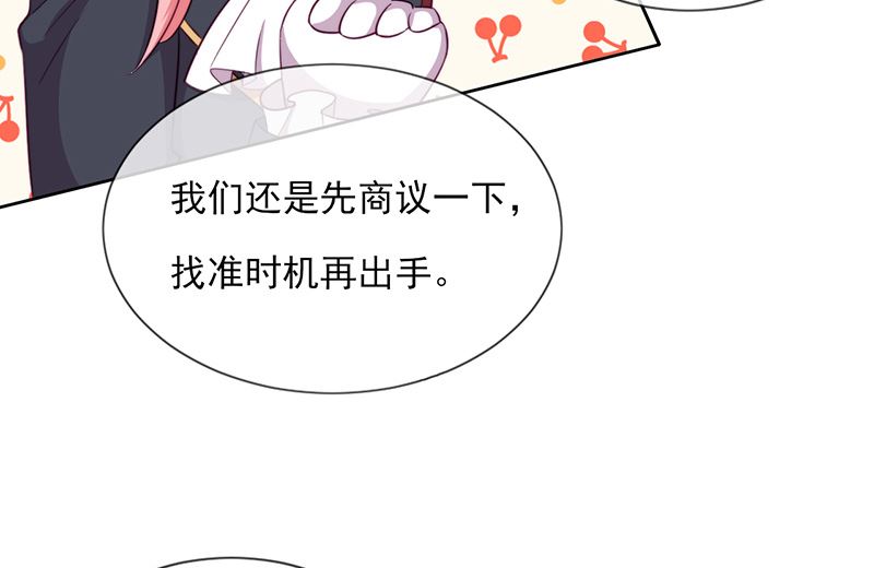 第58话 终于相见！(1/2)-第59话