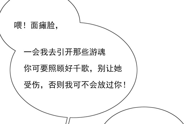 第58话 终于相见！(1/2)-第59话