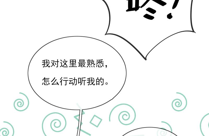 第58话 终于相见！(1/2)-第59话