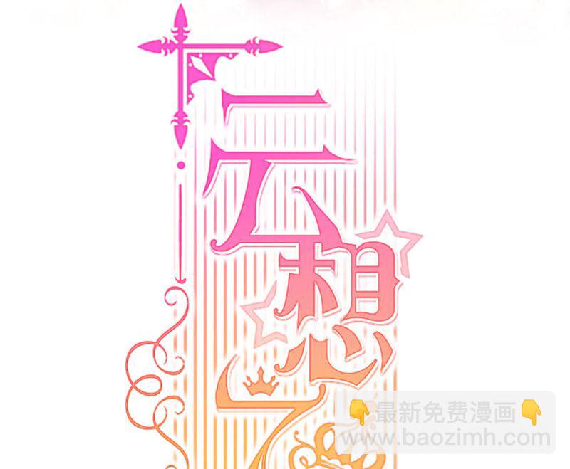 第58话 终于相见！(1/2)-第59话