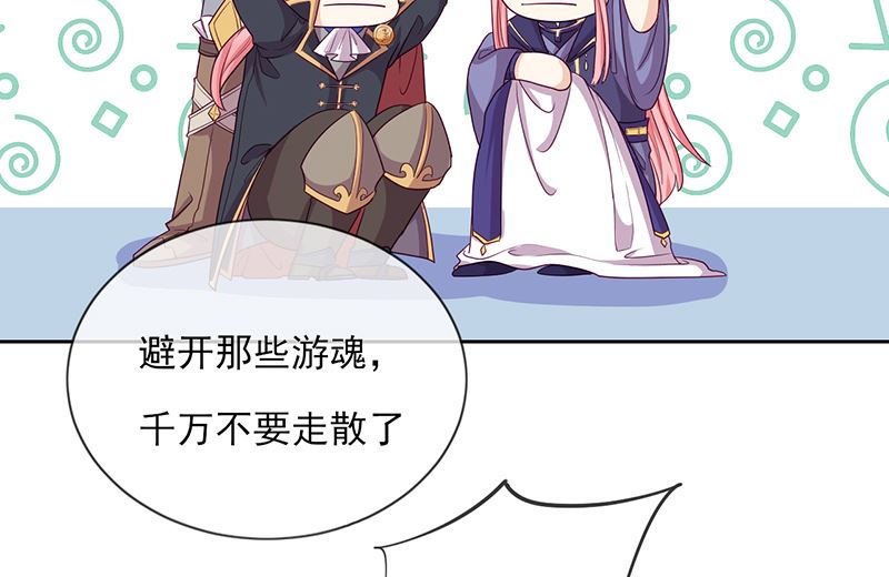 第58话 终于相见！(1/2)-第59话