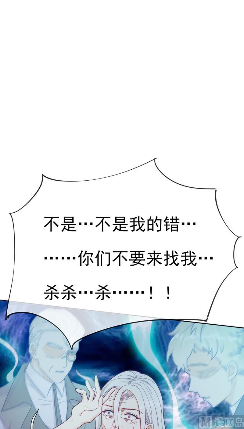 第58话 终于相见！(1/2)-第59话