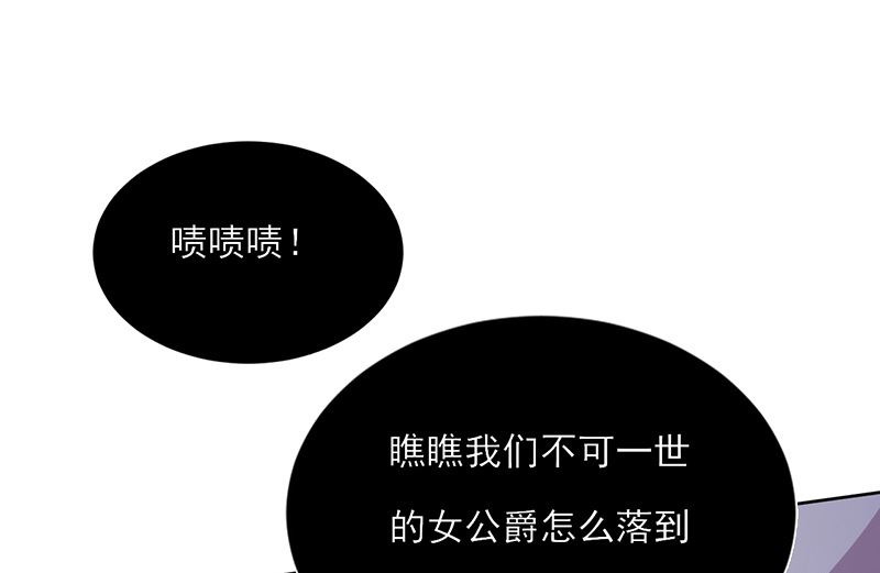 第58话 终于相见！(1/2)-第59话