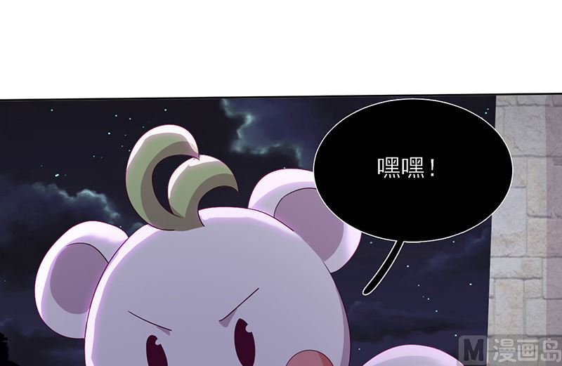 第58话 终于相见！(1/2)-第59话