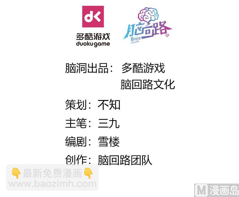 第58话 终于相见！(1/2)-第59话