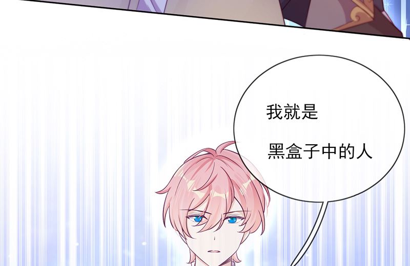 第60话 完结 余生相伴(1/3)-第61话