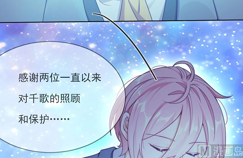 第60话 完结 余生相伴(1/3)-第61话