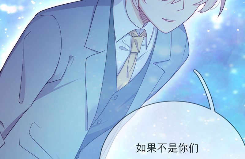 第60话 完结 余生相伴(1/3)-第61话