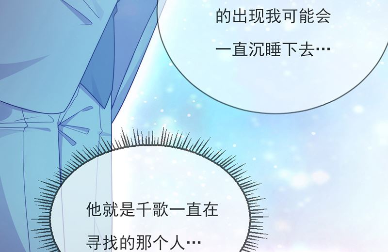 第60话 完结 余生相伴(1/3)-第61话