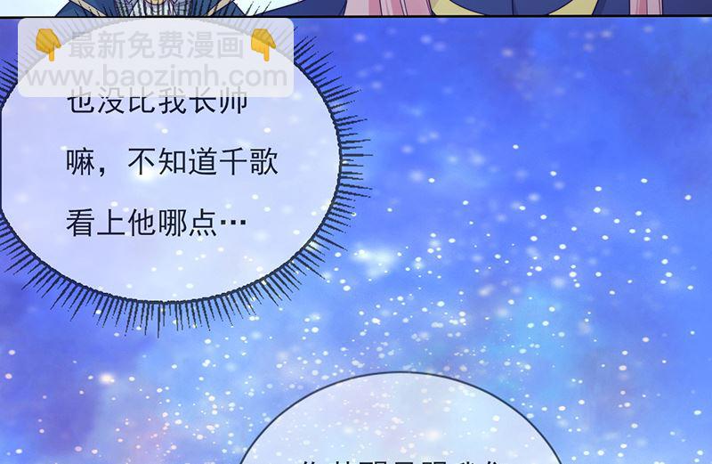 第60话 完结 余生相伴(1/3)-第61话