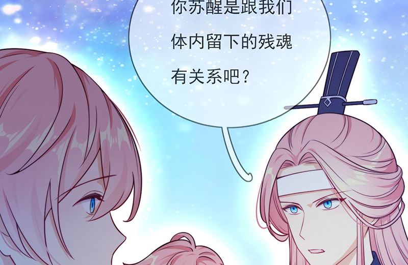 第60话 完结 余生相伴(1/3)-第61话