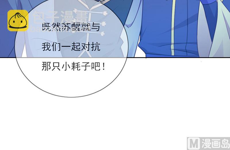 第60话 完结 余生相伴(1/3)-第61话