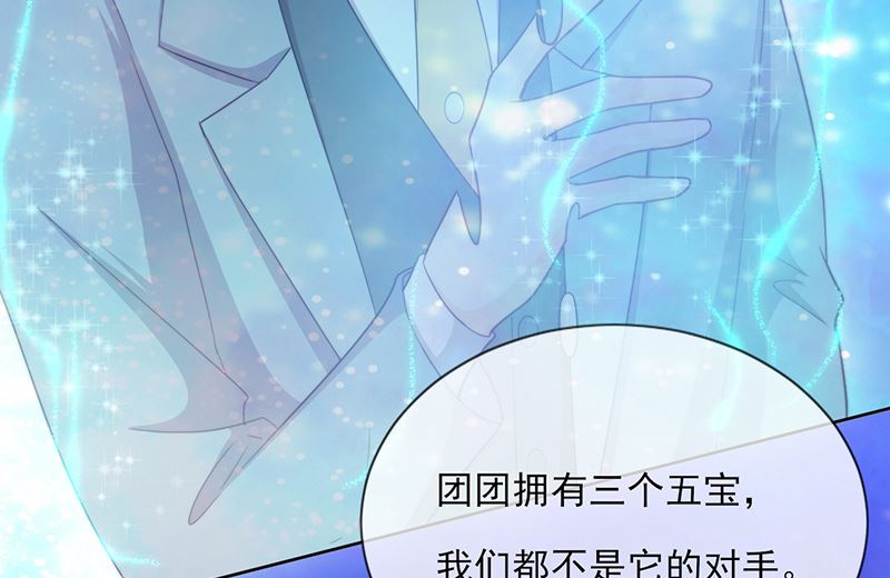 第60话 完结 余生相伴(1/3)-第61话