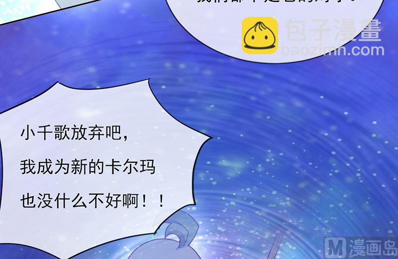 第60话 完结 余生相伴(1/3)-第61话